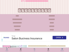 'hello-eigalife.com' screenshot