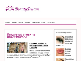 'beautydream.ru' screenshot