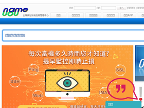 name.080.net
