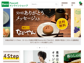'pascoshop.com' screenshot