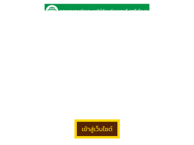 'taladsrimuang.com' screenshot