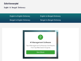 'edictionarybd.com' screenshot