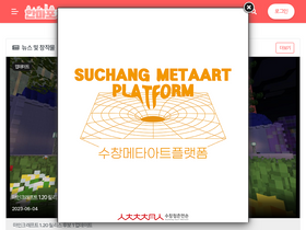 'koreaminecraft.net' screenshot