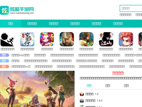 'xuanbiaoqing.com' screenshot