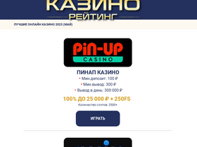where2smoke.ru