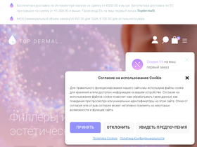 topdermal.com