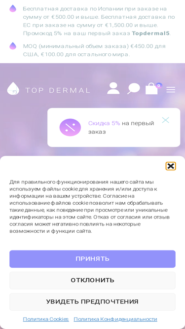 topdermal.com