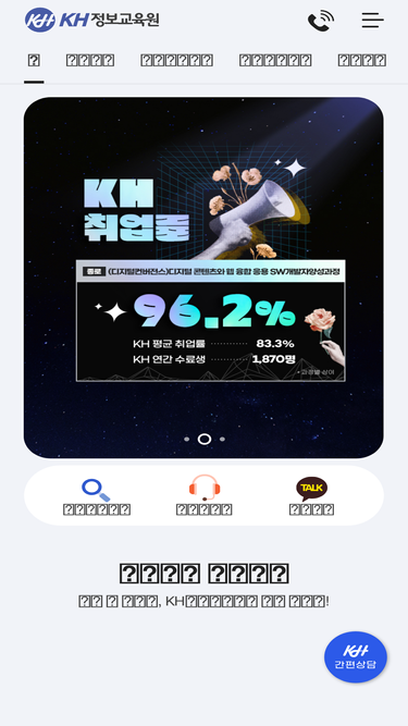 khedu.co.kr