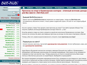 'bet-hub.com' screenshot