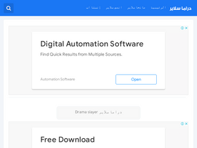 'drama-slayer.com' screenshot