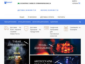 kurica.com.ua