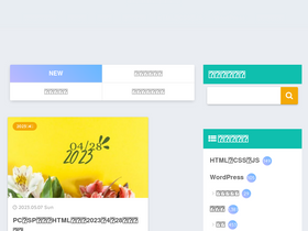 'yuyauver98.me' screenshot