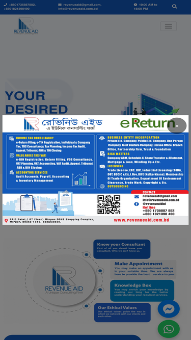 revenueaid.com.bd