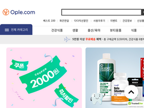 'ople.com' screenshot