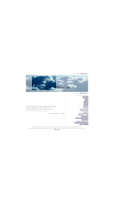 twku.net