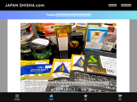 jp-shisha.com