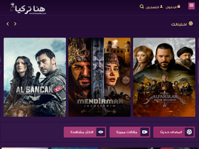 'hwnaturkya.com' screenshot