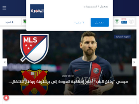 'elkora.ma' screenshot