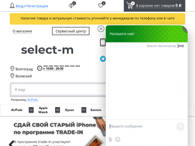 select-m.ru