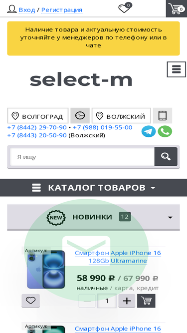 select-m.ru