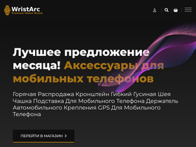 specinstroy.ru