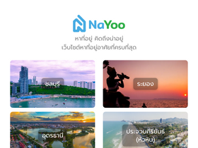 'nayoo.co' screenshot
