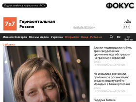 'semnasem.org' screenshot