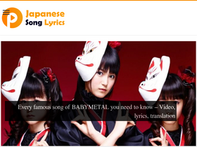 'japanesesonglyrics.com' screenshot