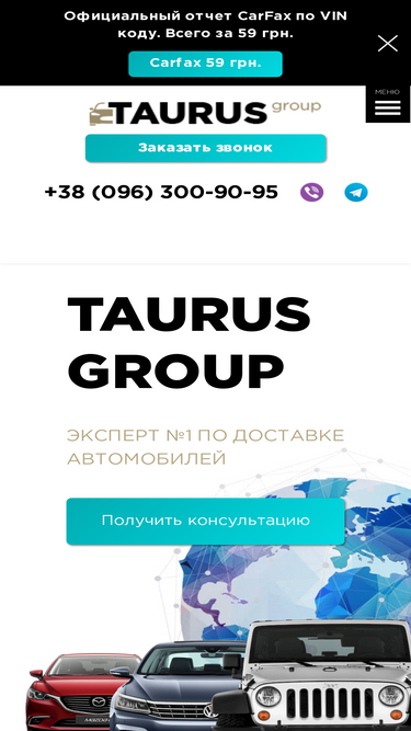 taurus-group.com.ua