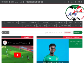 'cover-sd.com' screenshot