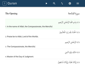 'corequran.com' screenshot