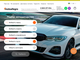 'motoallegro.net' screenshot
