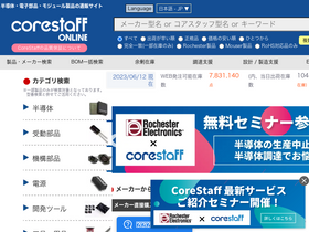 'zaikostore.com' screenshot