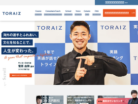 'toraiz.jp' screenshot