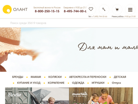 'olant-shop.ru' screenshot