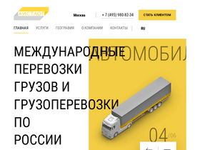 aistlog.ru