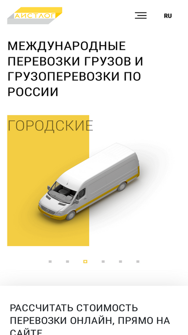 aistlog.ru