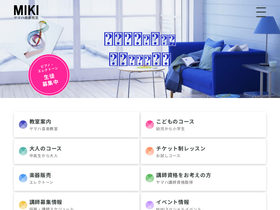 miki-hp.com