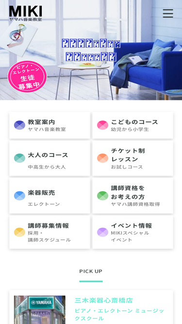 miki-hp.com