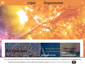 'horoskop-astrom.com' screenshot