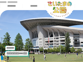 'parks.or.jp' screenshot