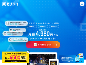 'webdeki.com' screenshot