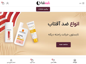 'mahvashop.com' screenshot