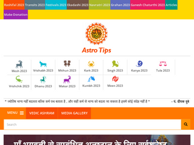 'astrotips.in' screenshot