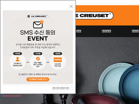 e-lecreuset.co.kr