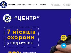 centr.od.ua