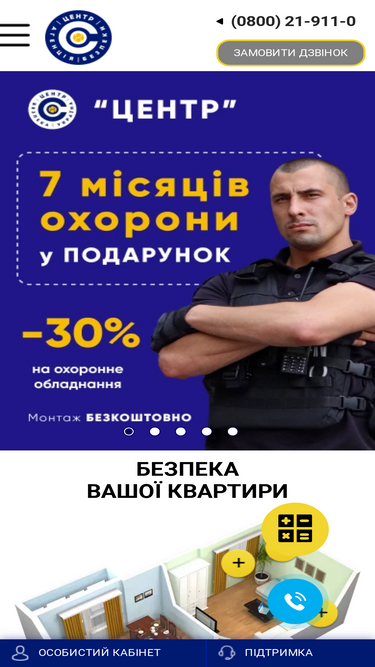 centr.od.ua