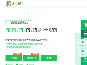 'dabaicai.com' screenshot