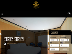 'hotelisboa.com' screenshot