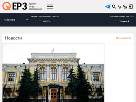'profi.erzrf.ru' screenshot